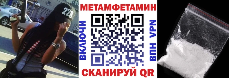магазин Грайворон Амфетамин VHQ
