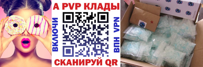 Альфа ПВП СК  сколько стоит  Грайворон 