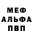 Метадон мёд Lafayette Baker