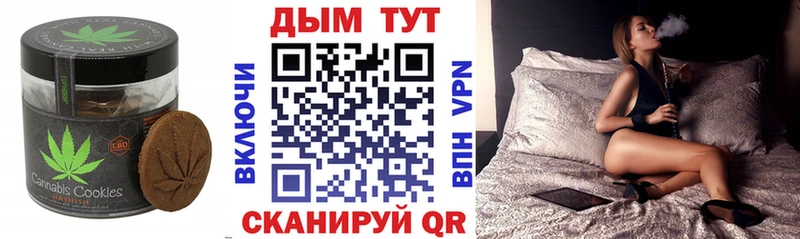 наркота  ссылка на мегу как зайти  Печенье с ТГК конопля  Грайворон 
