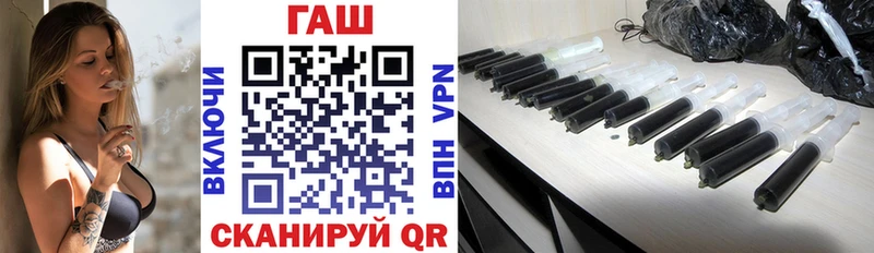 MEGA Грайворон Гашиш 40% ТГК купить закладку