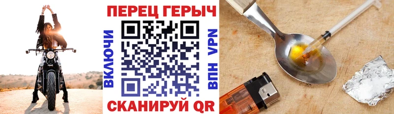 купить наркотик  Грайворон  Героин гречка 