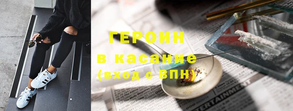мяу мяу кристалл Алексеевка