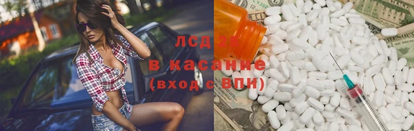 мяу мяу кристалл Алексеевка