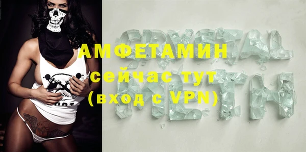 MDMA Premium VHQ Алексин