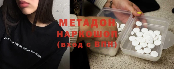 MDMA Premium VHQ Алексин