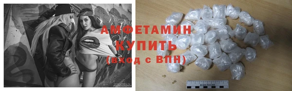 мяу мяу кристалл Алексеевка