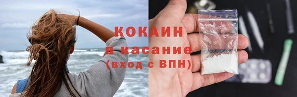 мяу мяу кристалл Алексеевка