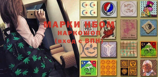 MDMA Premium VHQ Алексин