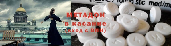 мяу мяу кристалл Алексеевка