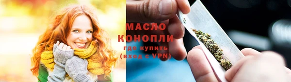 мяу мяу кристалл Алексеевка