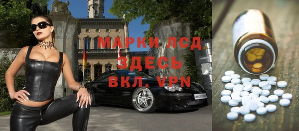 MDMA Premium VHQ Алексин