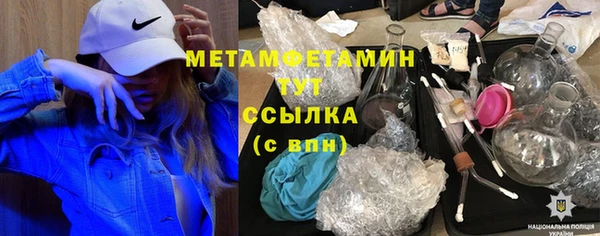 MDMA Premium VHQ Алексин