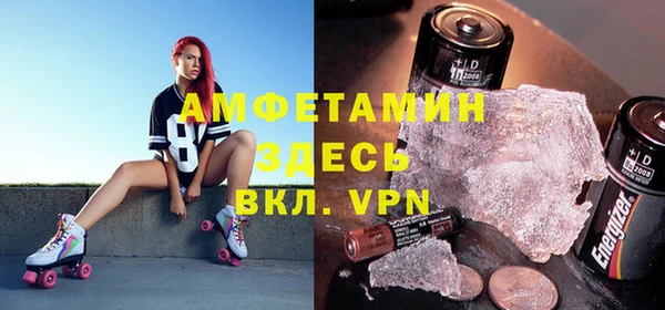 MDMA Premium VHQ Алексин