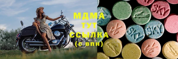 MDMA Premium VHQ Алексин
