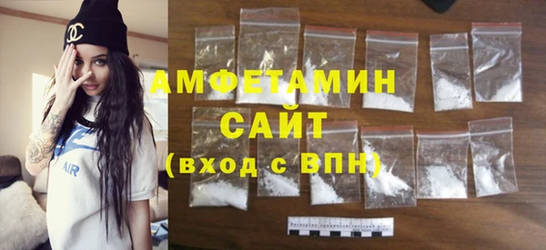 мяу мяу кристалл Алексеевка