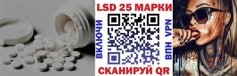 LSD-25 экстази ecstasy  Грайворон 
