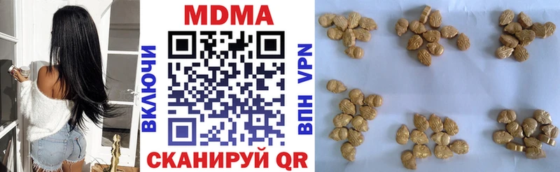 площадка телеграм закладки Грайворон MDMA Molly