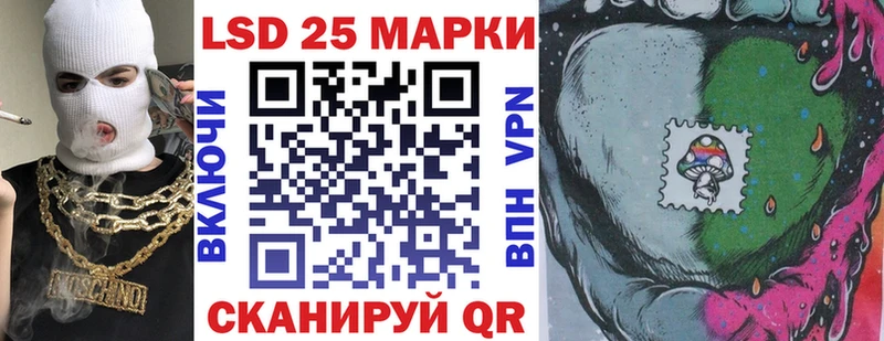Марки NBOMe 1,8мг  сколько стоит  Грайворон 