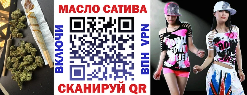 ТГК гашишное масло  наркота  Грайворон 