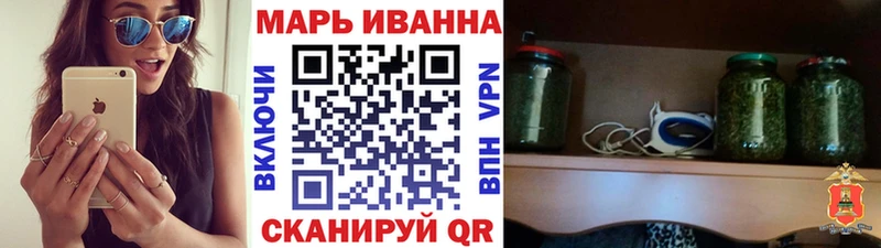 МАРИХУАНА LSD WEED Грайворон
